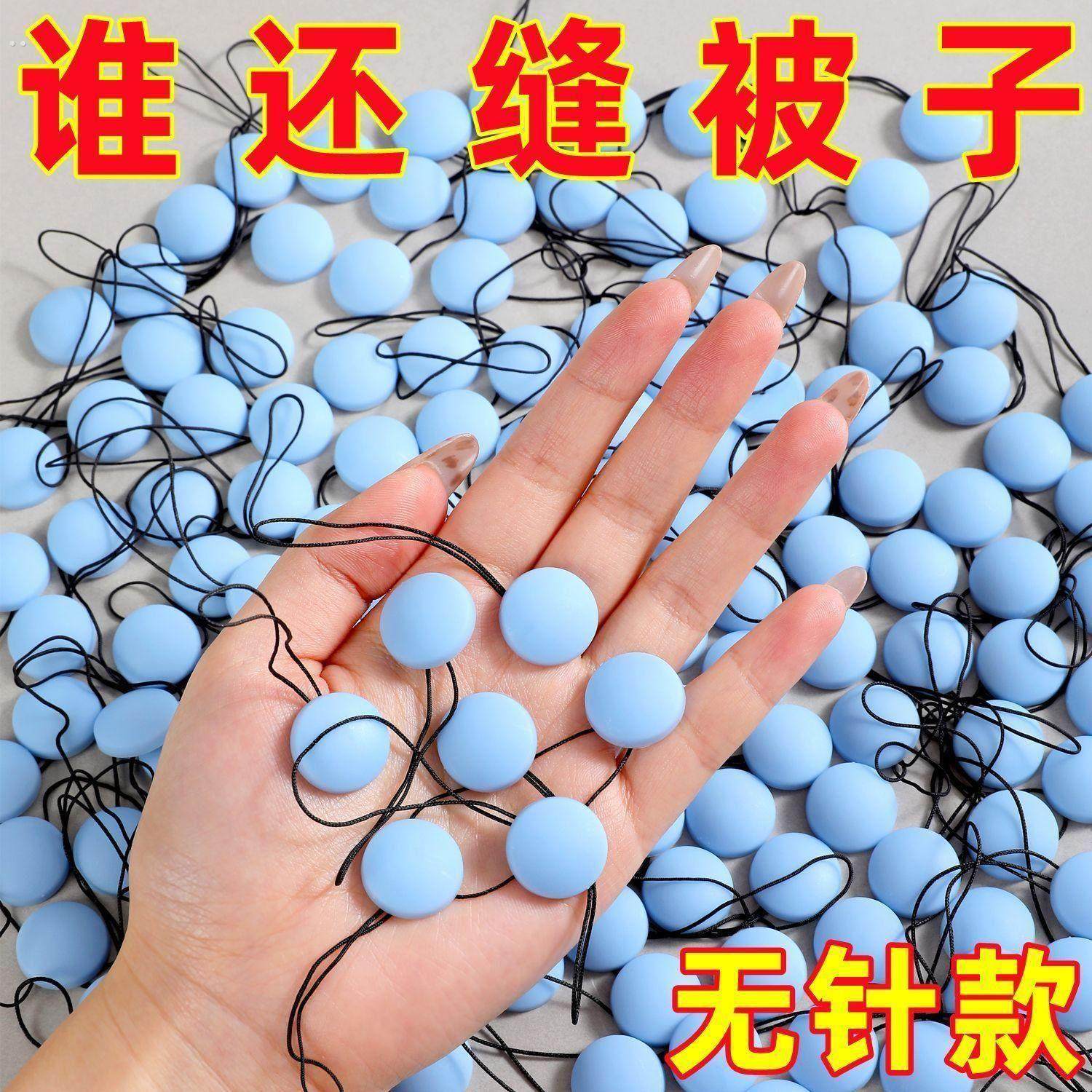 被子固定器新款防跑被安全无针隐形被套被罩无痕扣订床单棉被神器,收纳整理,被子固定器,淘宝优惠券,粉丝福利购,淘宝优惠卷