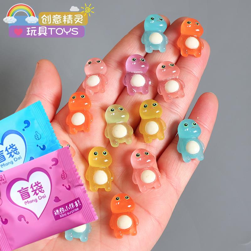 创意儿童节日礼物幼儿园班级活动小礼品树脂发光恐龙惊喜盲袋玩具