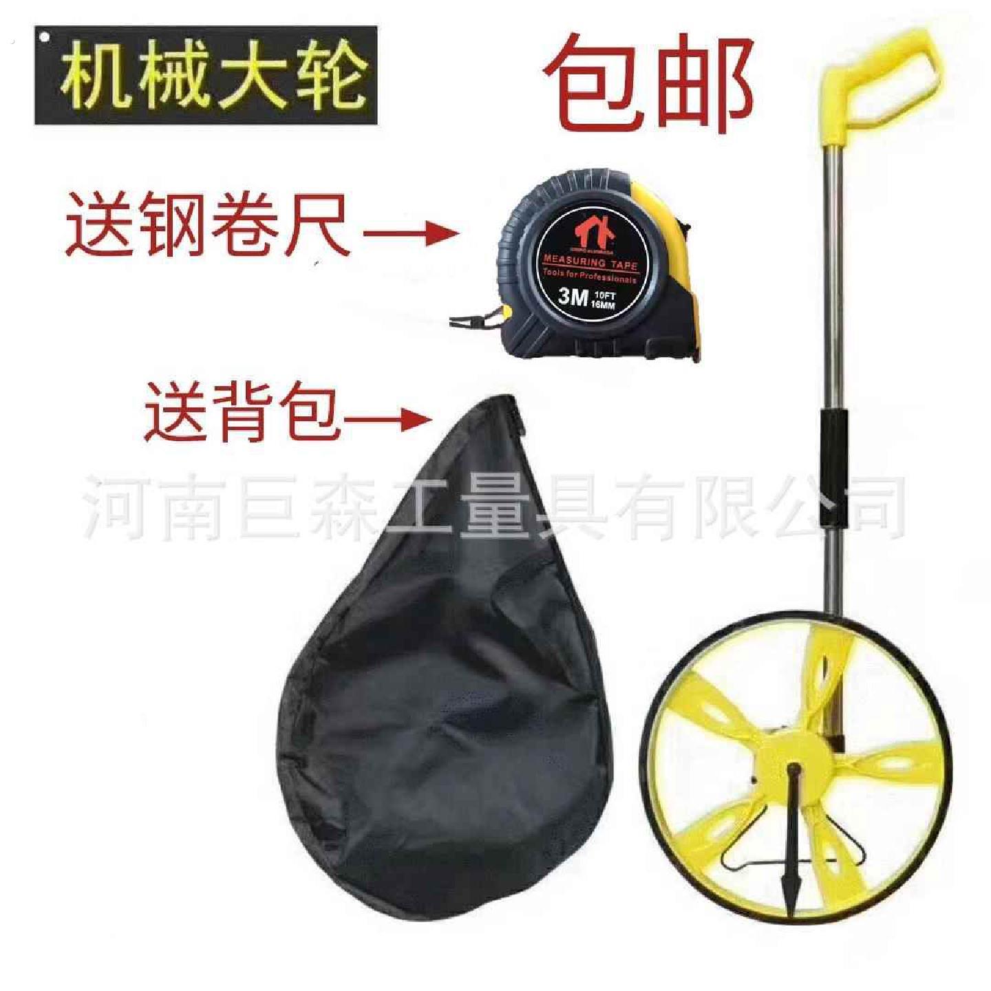 厂供测亩轮数显测距轮手持测距仪计米器测量轮机械轮式测距轮