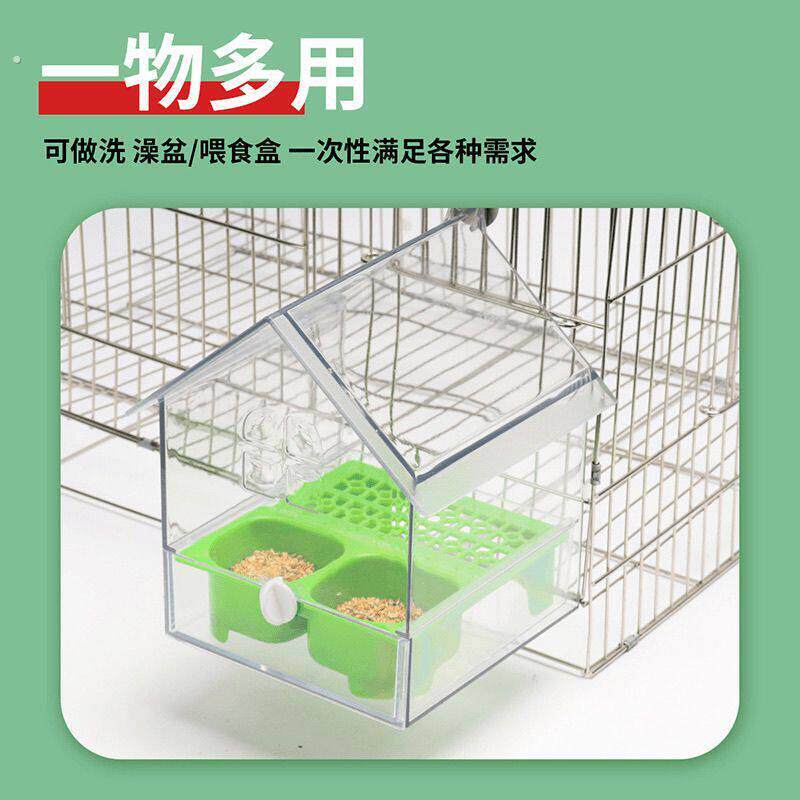 新款鹦鹉防溅外挂喂食器透明洒洗澡盆屋顶食盒玄凤饲料盒悬挂鸟类