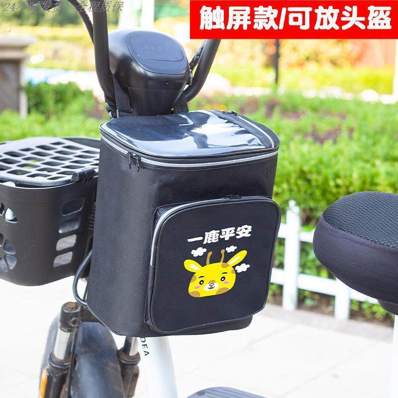 自行车前面车筐前置蓝子电动车通用车篓帆布折叠车挂篮单车菜篮子