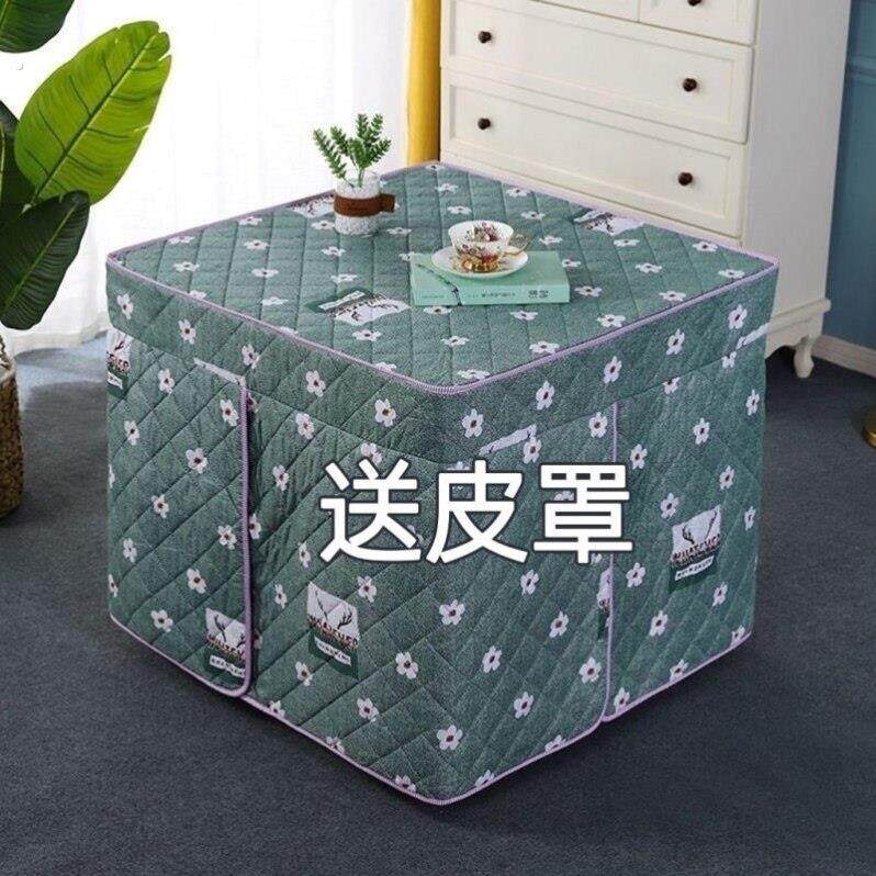 鸟笼取暖器桌子罩烘火罩烤火架罩套冬季烤脚取暖器罩烧火桌罩夹棉