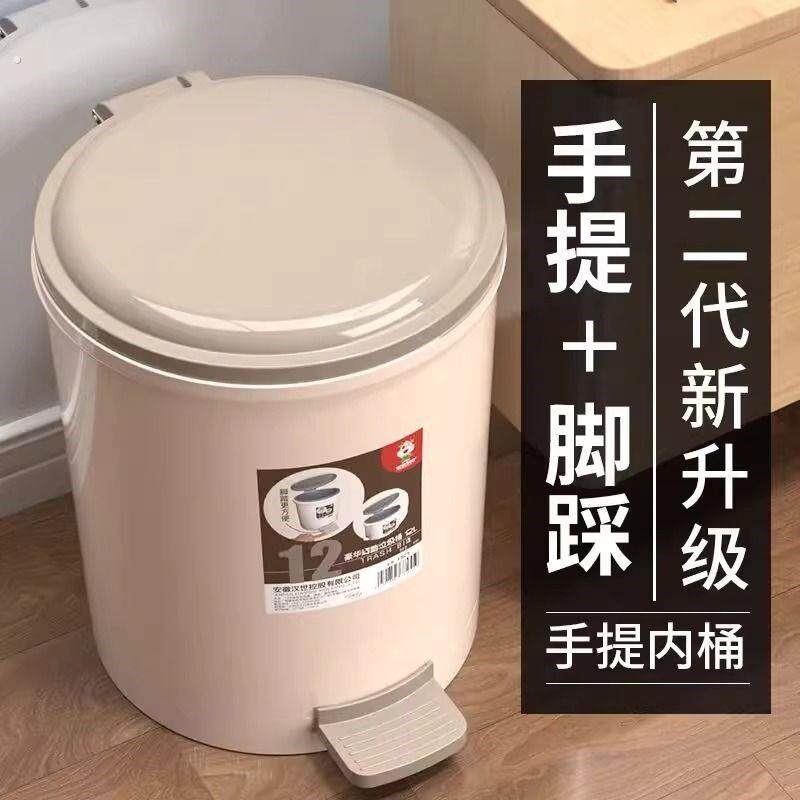 卫生间防臭脚踩式垃圾桶带盖子家用厨房专用大容量卧室办公室