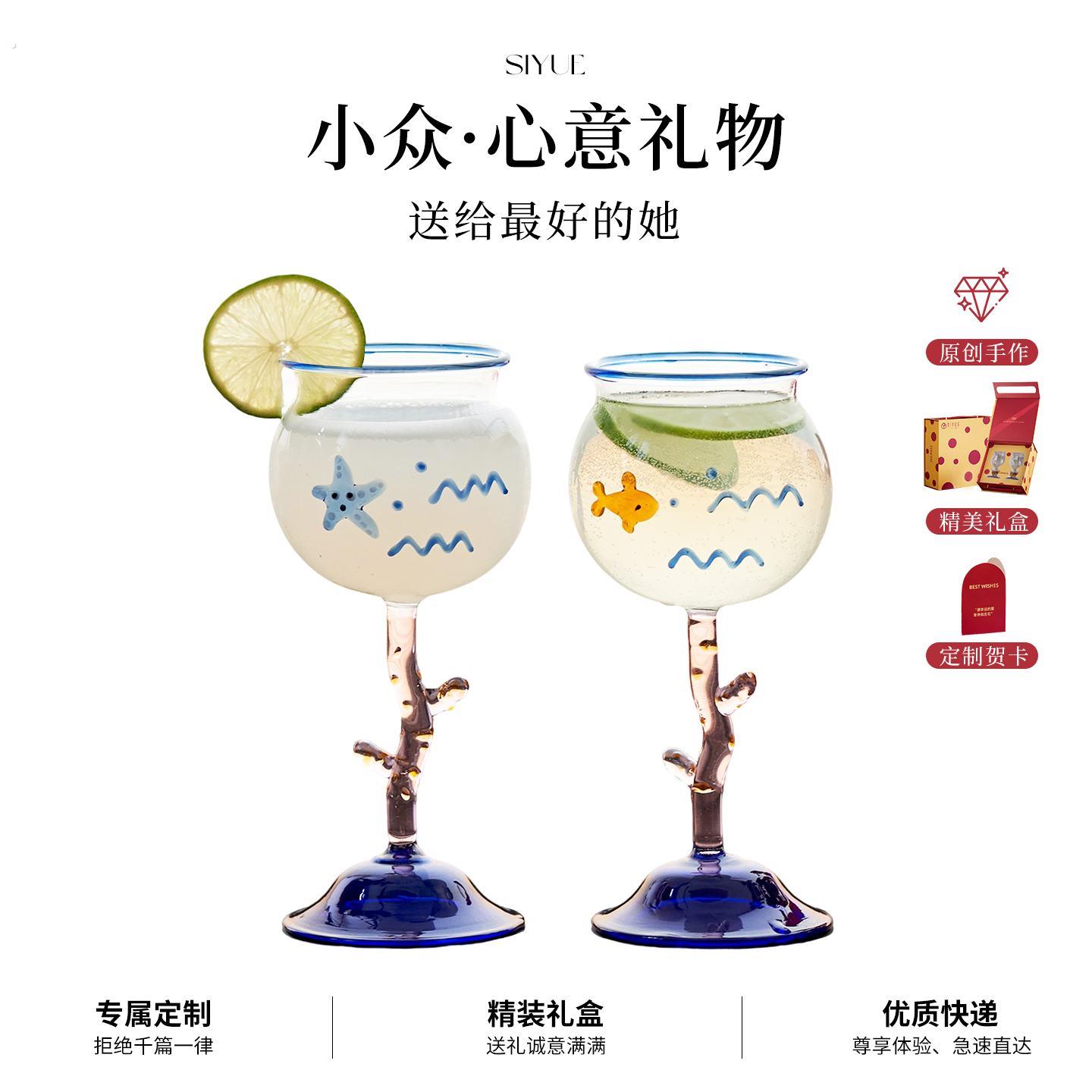 肆月酒杯礼盒套组新婚结婚订婚礼物生日乔迁对杯微醺高脚杯红酒杯