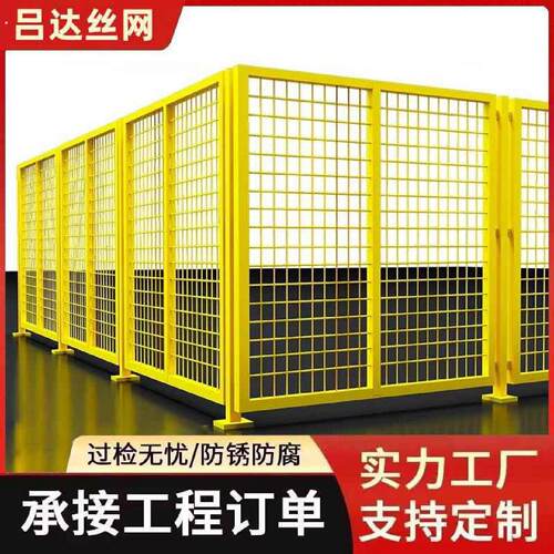 车间隔离网仓库工厂设备围栏铁丝网移动护栏防护网工厂隔断栅栏
