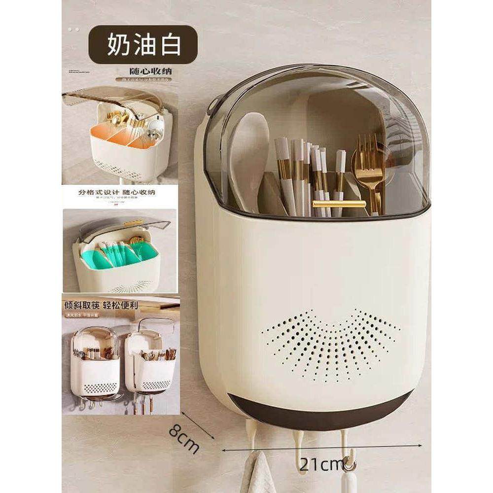 筷子筒筷笼免打孔厨房置物架勺子收纳桶塑料挂墙式沥水筷子收纳盒,餐饮具,筷子盒,淘宝优惠券,粉丝福利购,淘宝优惠卷