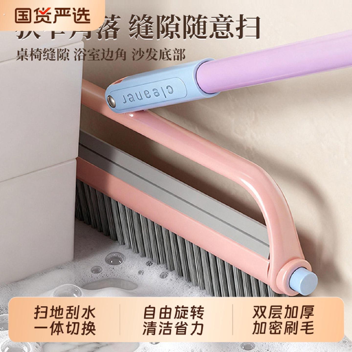 扫把家用卫生间地刮地板刷三合一长柄扫帚洗地刷厕所清理扫水神器