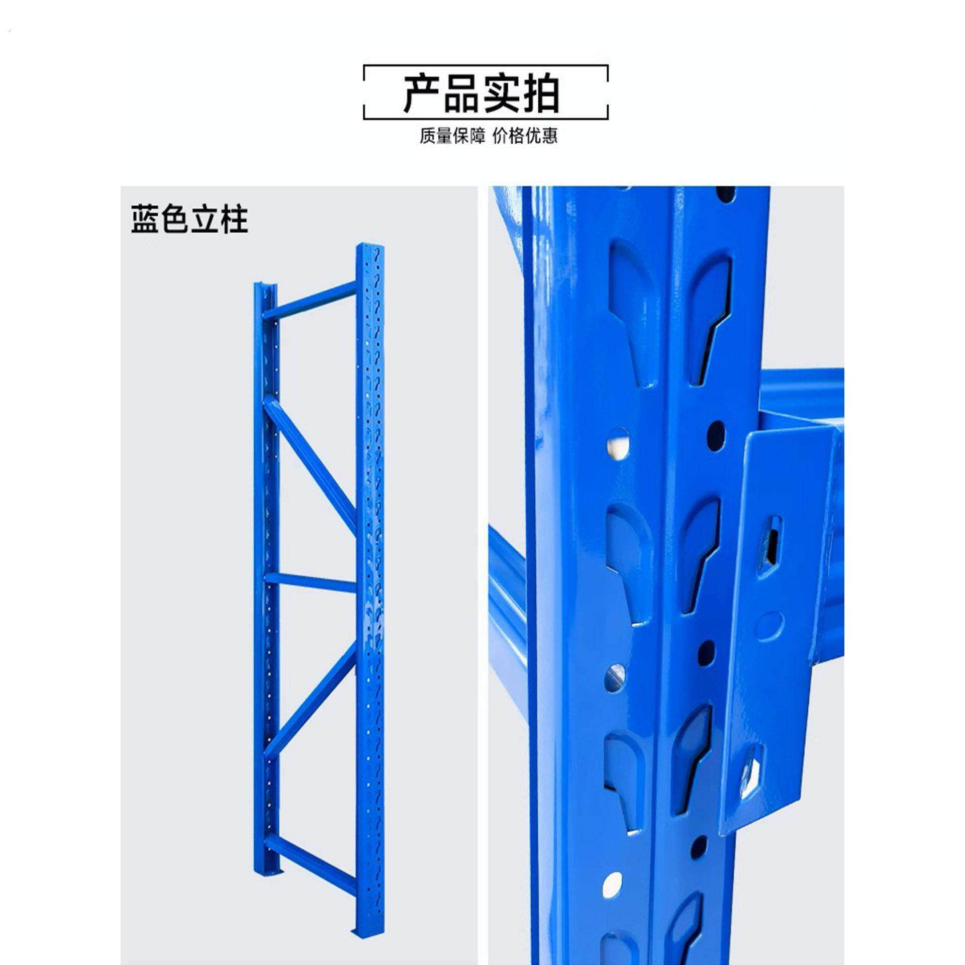 货架立柱配件仓储货架立柱轻型立柱中型立柱货架置物架立柱杆支架图片