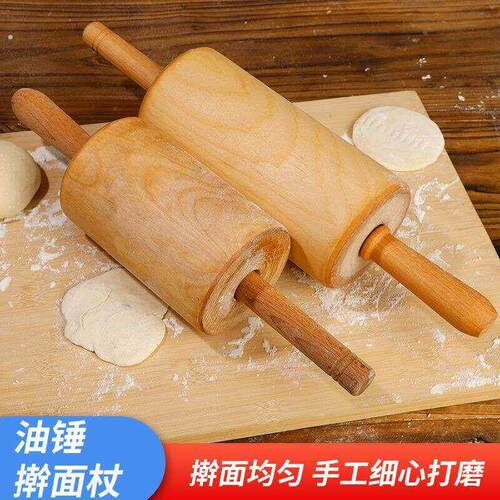 擀面棍走锤家用实木水饺皮擀面条饼油条滚轴滚筒式大号通心压面棍