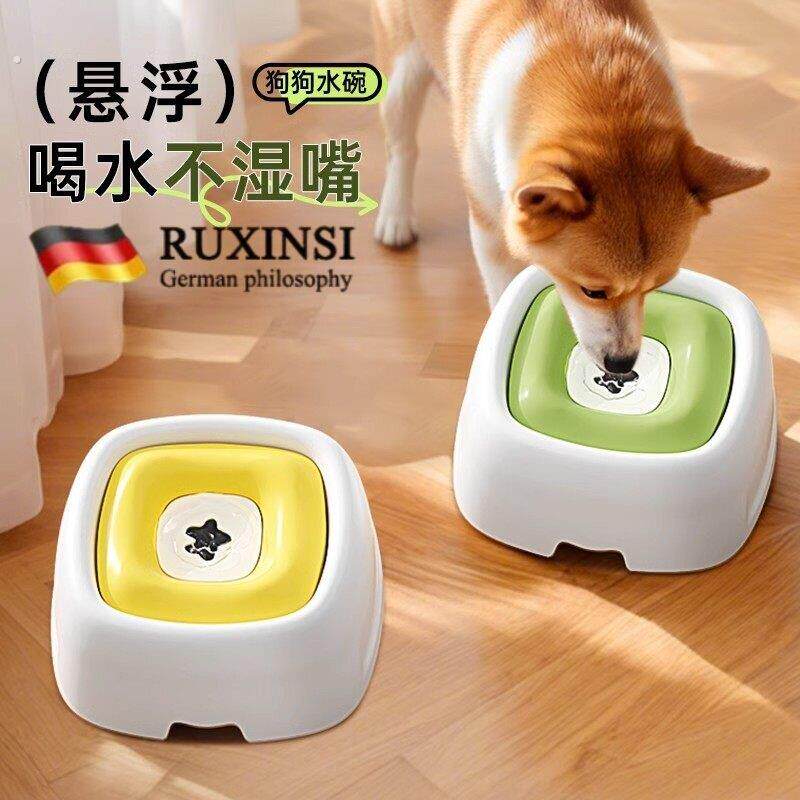德国品质狗碗不易湿嘴狗狗水碗猫咪喝水碗悬浮水盆宠物小狗饮水器