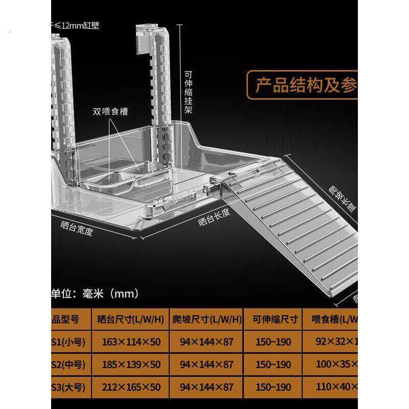 【新品】乌龟晒台亚克力晒台龟缸可升降晒台带喂食槽可移动爬梯挂