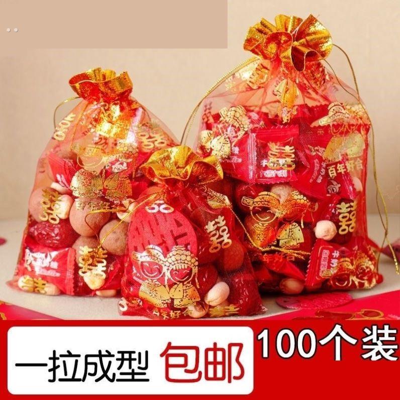 装糖的小袋子喜糖盒子高级小众结婚瓜子花生喜糖袋婚宴喜糖小礼盒