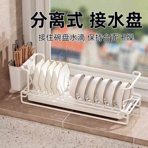 窗台窄款碗碟架厨房台面置物架橱柜内盘子收纳小型碗柜沥水碗盘架