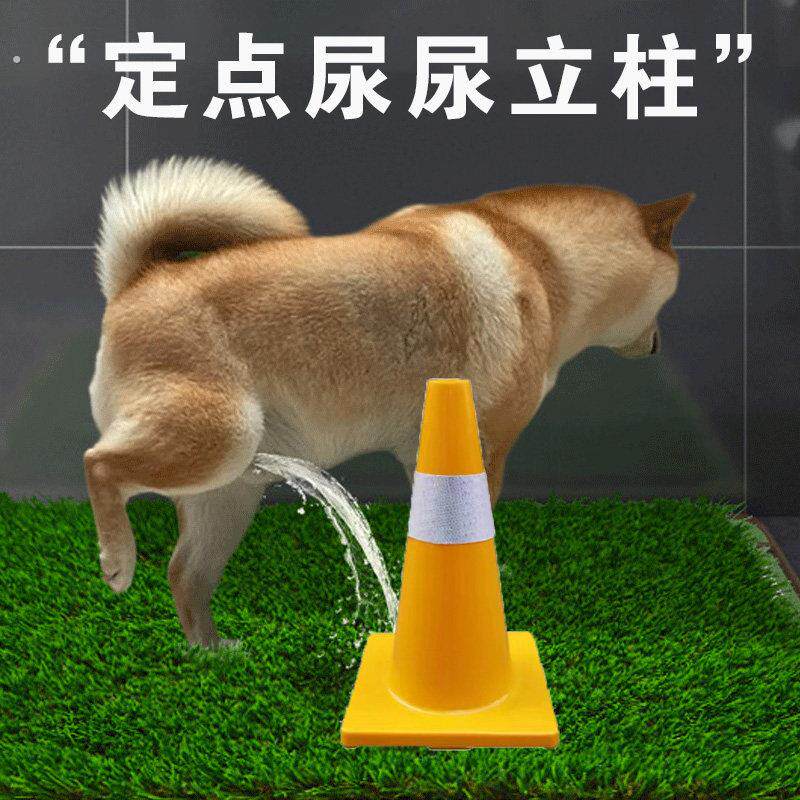 大型犬专用公狗狗引导定点尿尿神器立柱锥桶柱子拉尿撒尿上厕所