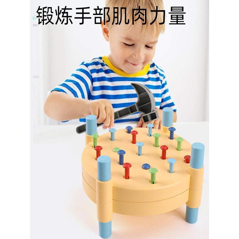 2-岁蒙台梭利儿童钉钉桌练习手指精细运动训练钉钉