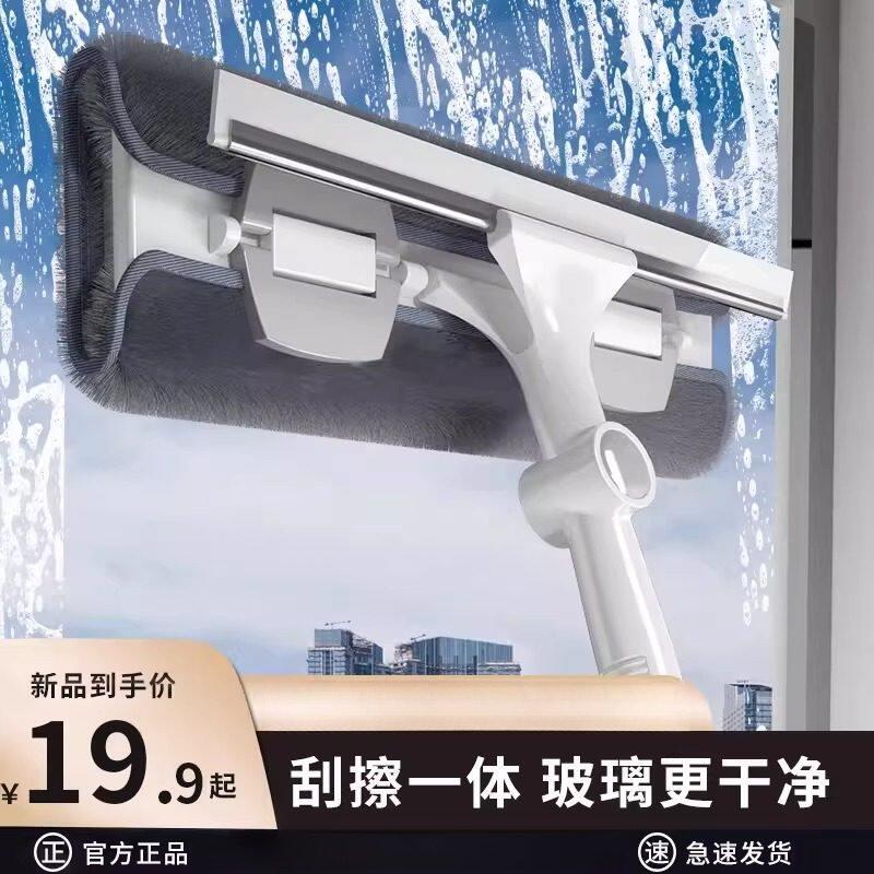 擦玻璃神器家用伸缩杆刮水器高层窗户家政专用清洁工具套装玻璃擦