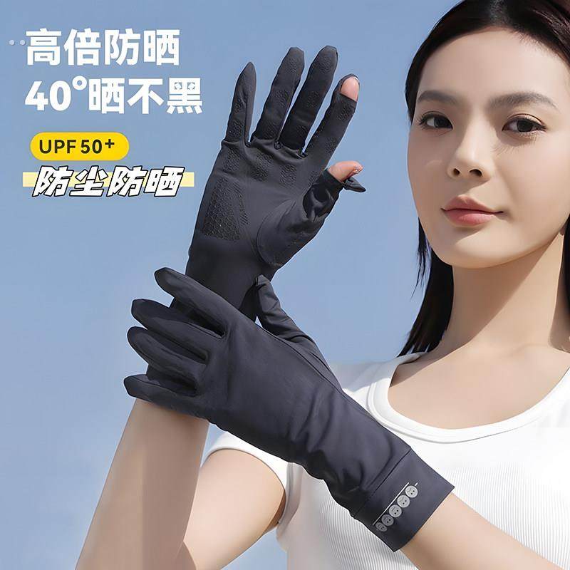 UPF50+夏季冰丝防晒手套女士抗UV骑行骑车薄款户外防滑触控屏幕Z,服饰配件/皮带/帽子/围巾,防晒手套,淘宝优惠券,粉丝福利购,淘宝优惠卷