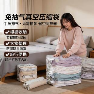 免抽真空收纳压缩袋加厚耐用衣物被子防尘防潮换季收纳神器特大号
