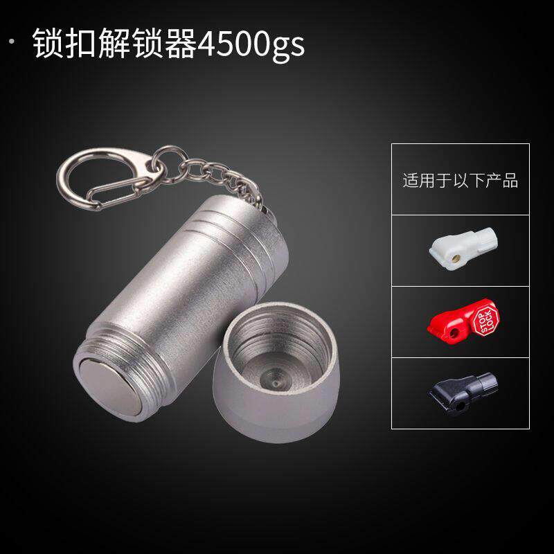 手机防盗挂钩解锁器 挂钩展示架开锁钥匙 强磁铁条形小红锁解锁器