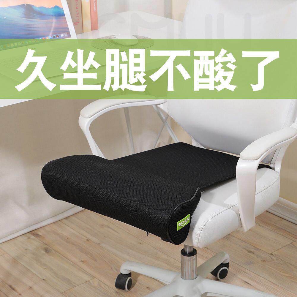 腿托加长垫坐垫座椅延长神器办公室工位椅子副驾驶汽车久坐腿垫