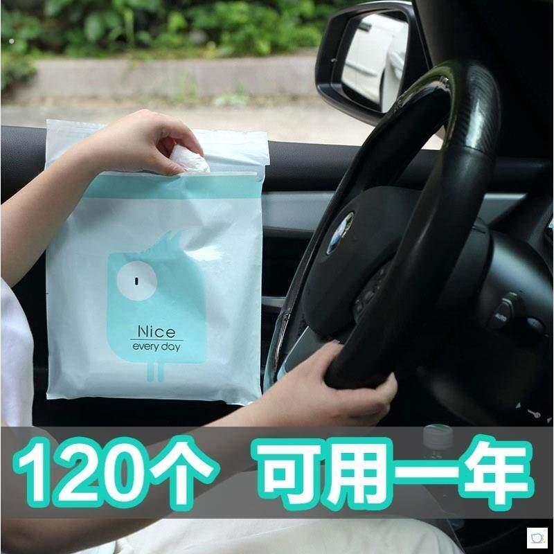 车上垃圾袋粘贴式料汽车一次性车载呕吐袋课桌面自粘专用塑袋精美