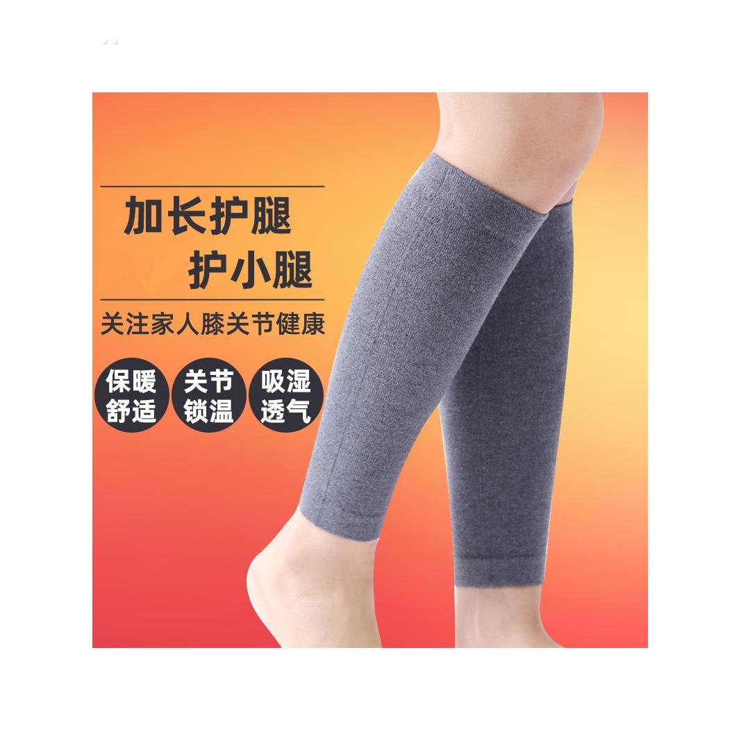 护小腿保暖秋冬护腿护膝长筒套男女羊绒加厚绒腿套护脚踝运动袜套