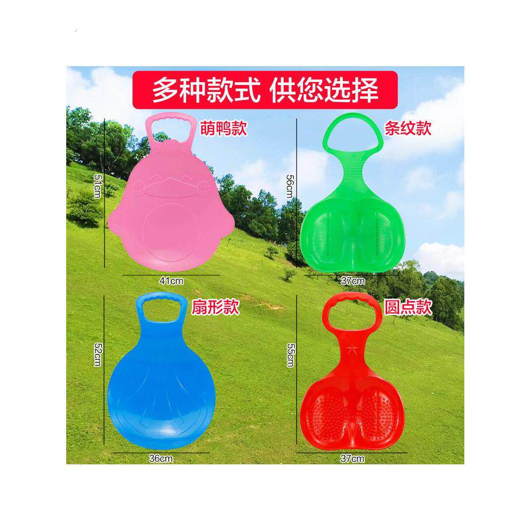 滑草板儿童沙漠滑沙板成人草坪滑垫滑雪橇车加大加厚画草坡地神器