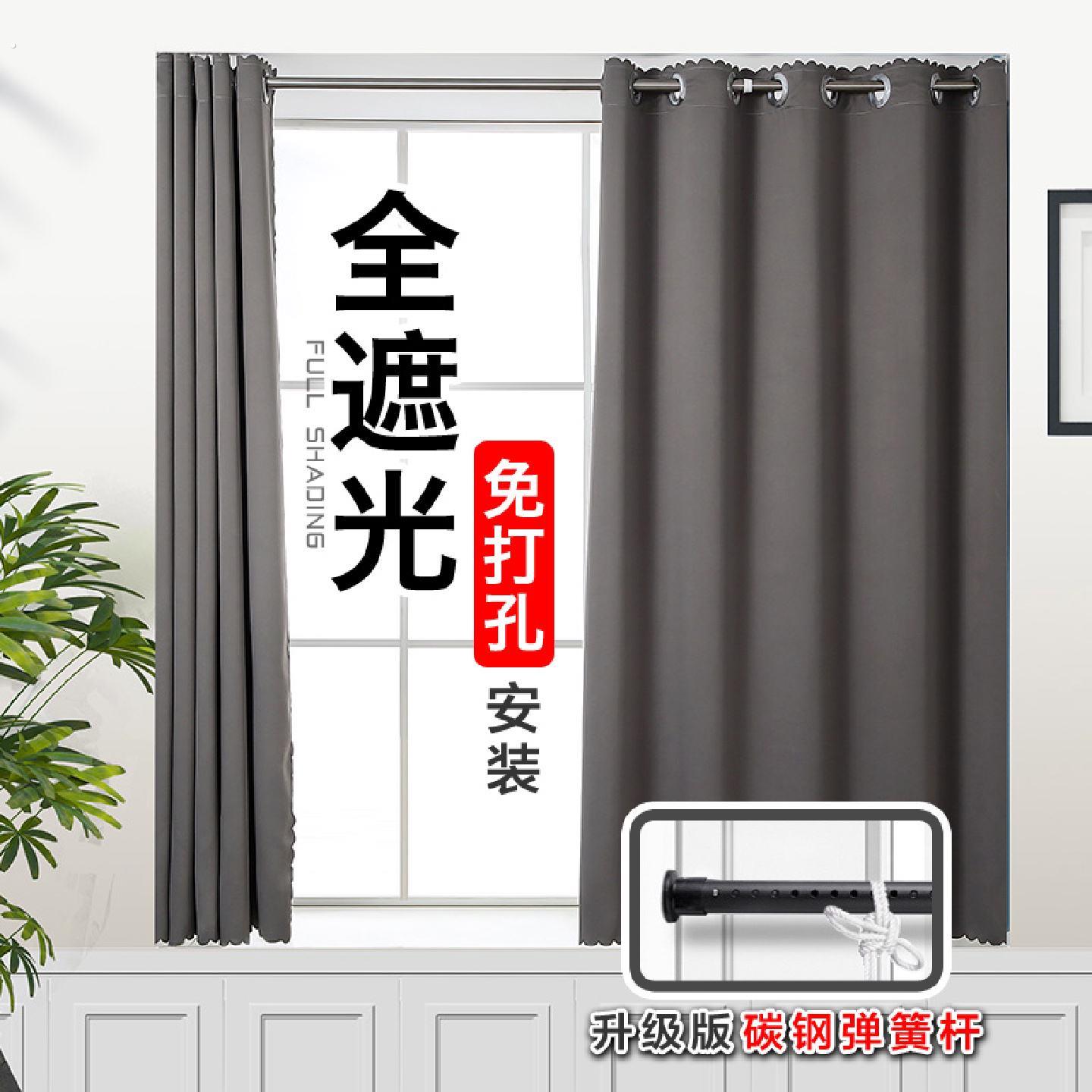 窗帘隔断窗免打孔安装全遮光纯色飘窗帘卧室客厅空调挡风2025新款