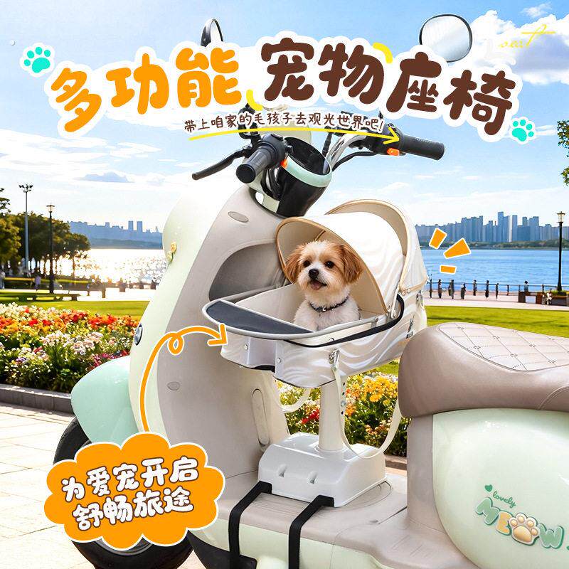 骑行宠物座椅自行车登山车带狗公路车狗狗车筐折叠车载的篮子座椅