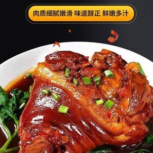 正宗五香大肘子熟食下酒菜加热即食真空包装成品太康肘子整只蹄髈