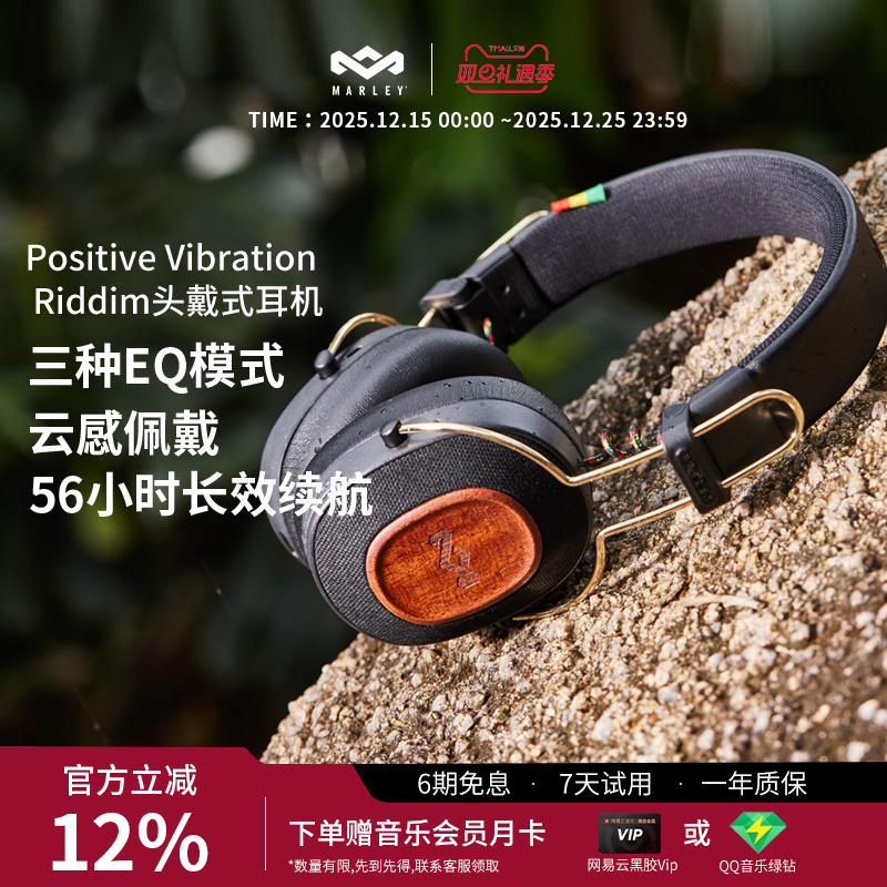 马利之家PVR头戴式耳机无线高保真HIFI蓝牙音乐耳麦长续航可折叠