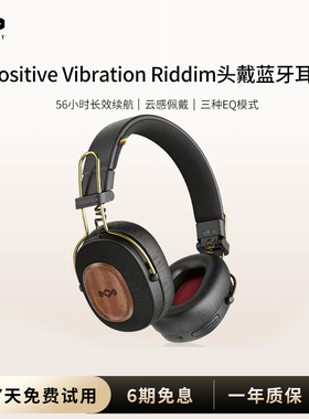 马利之家PVR头戴式耳机无线高保真HIFI蓝牙音乐耳麦长续航可折叠