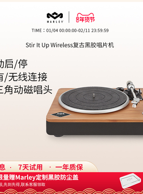 【下单限量赠定制防尘盖】马利之家wireless黑胶唱片机复古留声机
