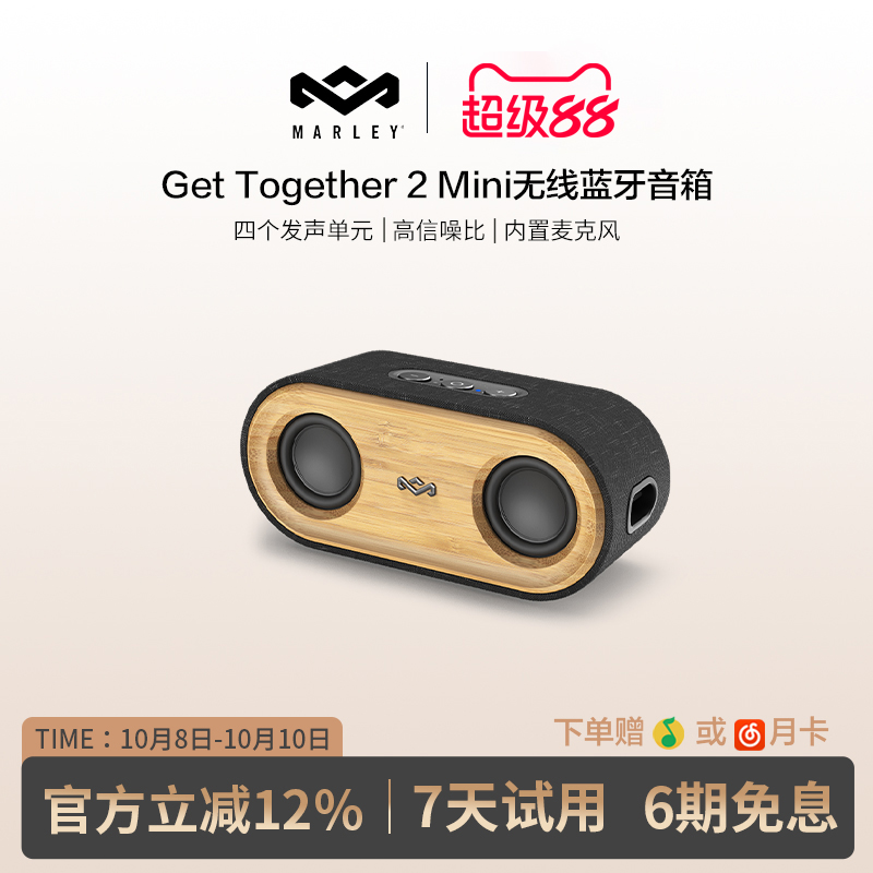 马利之家GT2mini音响无线蓝牙音箱户外低音炮防水便携露营聚会女