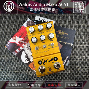 初始化乐器 Walrus Audio MAKO Series ACS1箱头箱体模拟效果器