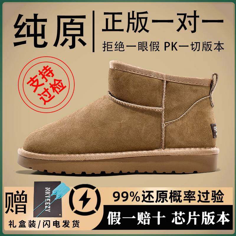 桑坡村厚底皮毛一体雪地靴男女款2023冬季新款零下40度保暖棉鞋潮