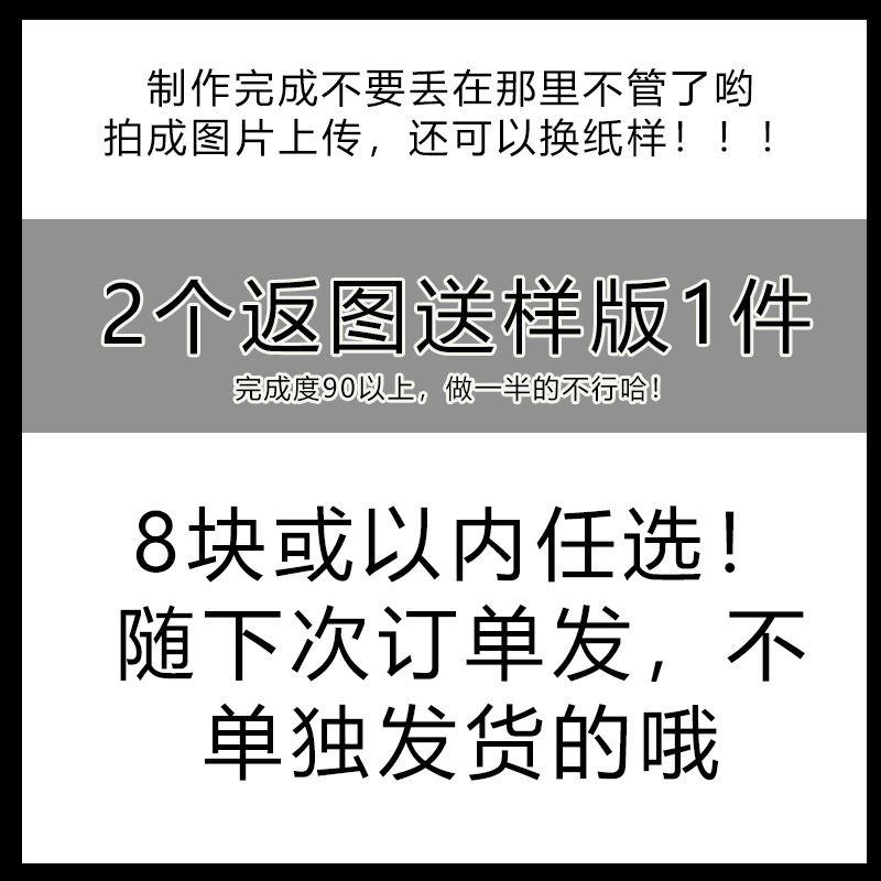 ZY-0818 民国男装长衫纸样长大褂爸爸父子亲子清装立领长袖外套