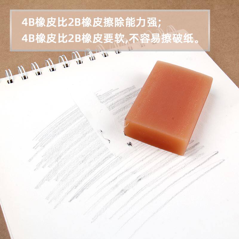 天卓大块橡皮4b美术儿童学生写字练习作业专业素描象皮1块顶n块pv