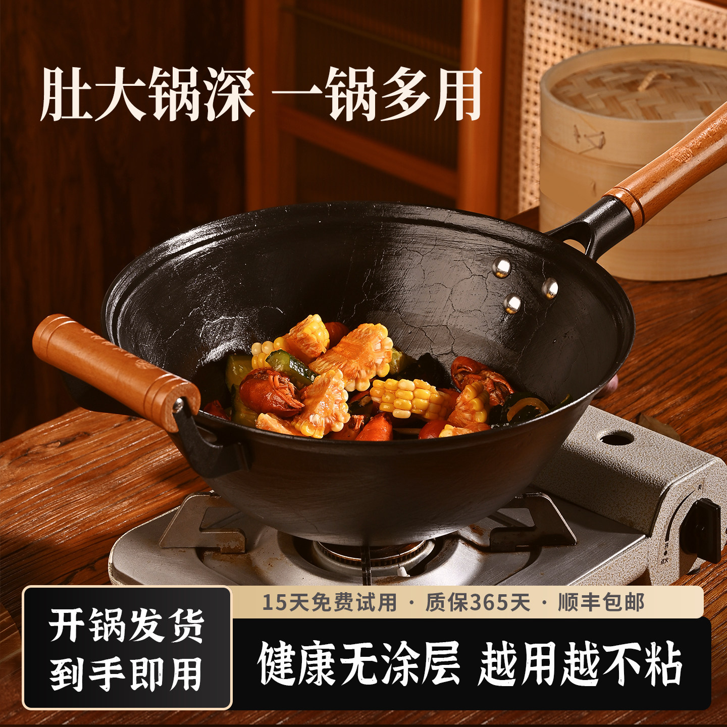 正高龟纹加深炒锅广西陆川生铁锅图片