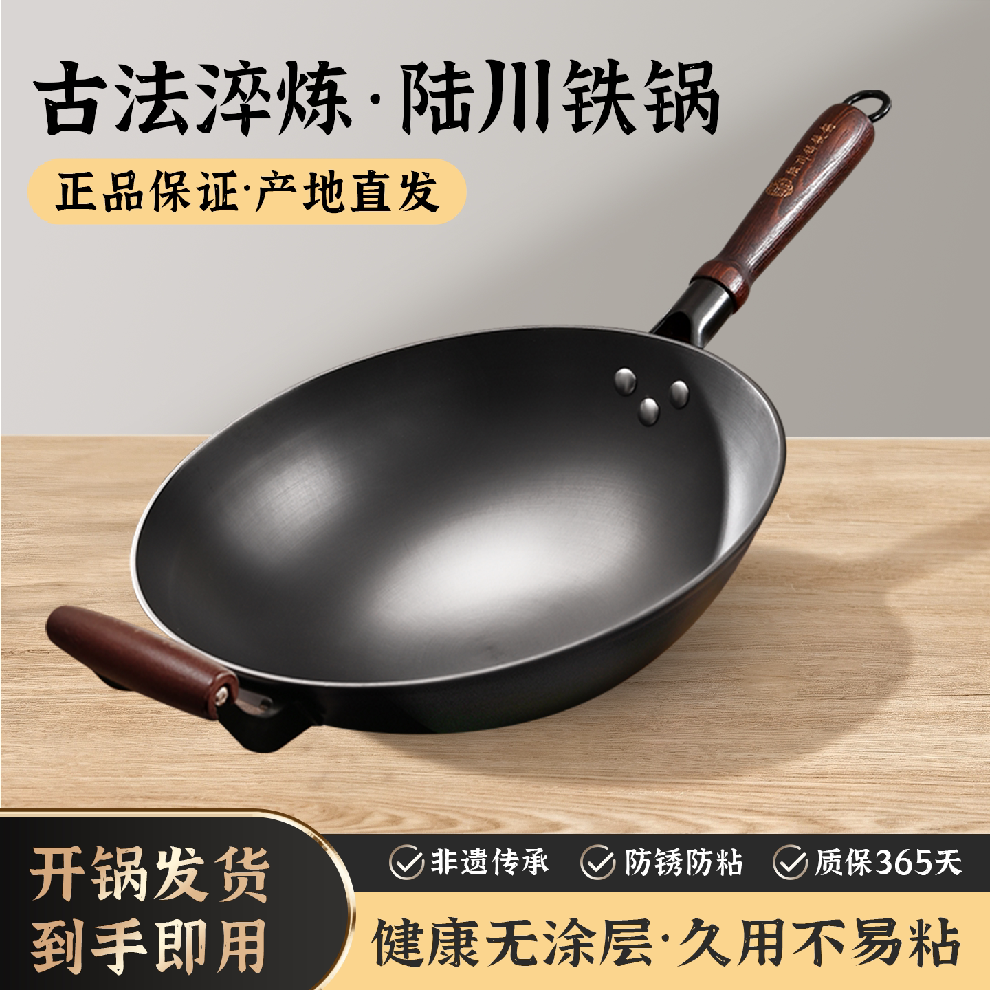 广西陆川生铁锅老式无涂层家用炒菜不粘铸铁电磁炉燃气灶圆底炒锅