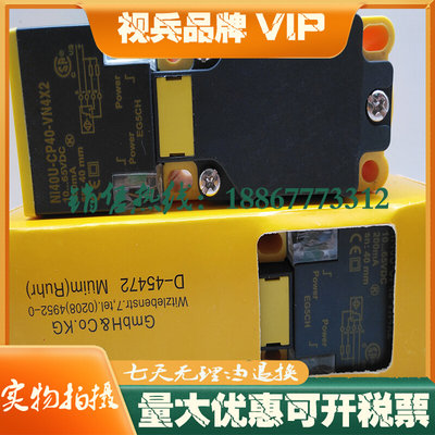 全新方形传感器 NI40U-CP40-VN4X2-H1141 VP4X2 品质保证