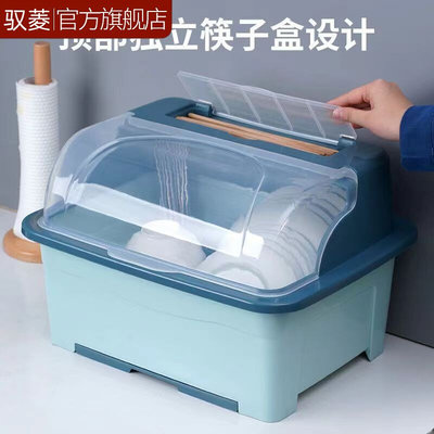 家用装碗筷收纳盒厨房带盖婴儿碗筷收纳盒塑料碗柜碗箱碗架可沥水