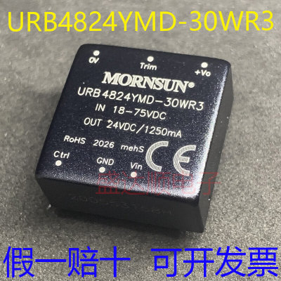 金升阳 URB4824YMD-30WR3 DC/DC电源模块输入18-75V输出24V/1.25A