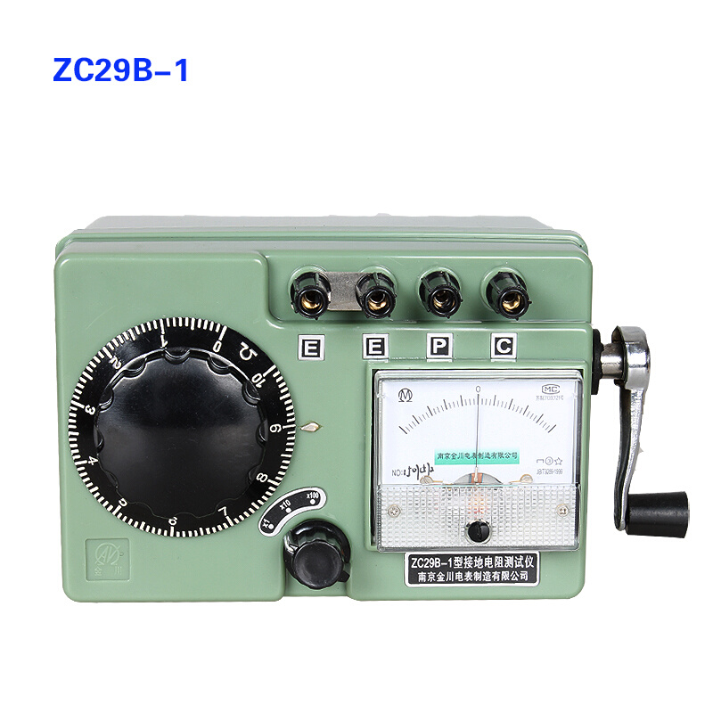 金川ZC29B-1/2接地电阻测试仪摇表手摇接地表避雷针电阻仪防雷ZC8