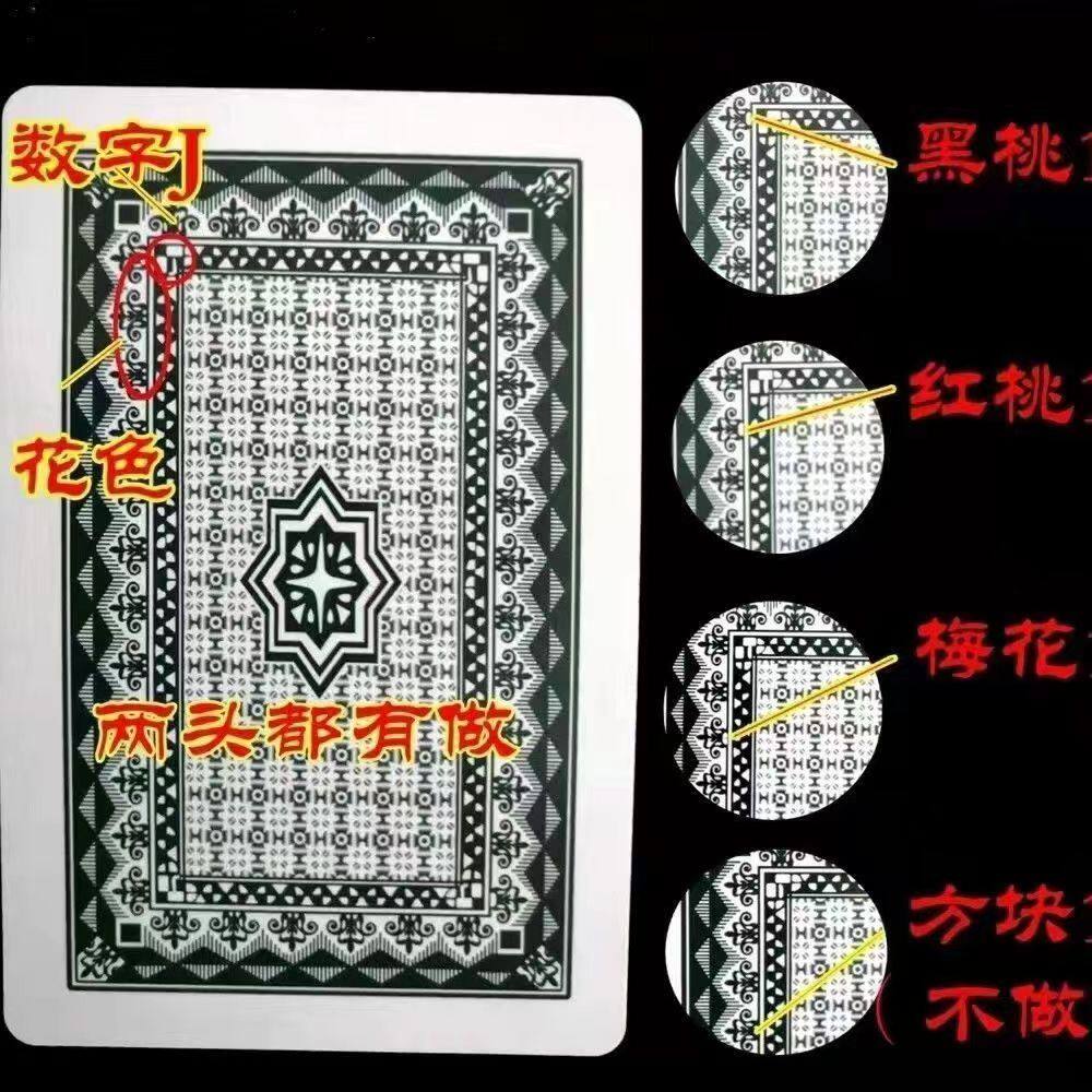 双K原牌象形魔术扑克牌背面花色魔术道具