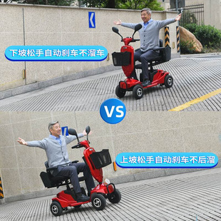 老年电动代步车四轮残疾人家用双人接送孩子老人助力车折叠电瓶车