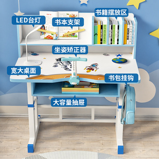 高档儿童学习桌家用卧室书桌可升降写字桌椅组合套装 小学生简约作