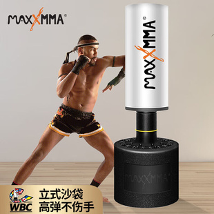 家用成人儿童沙包专业室内训练器材沙包 MaxxMMA拳击沙袋散打立式