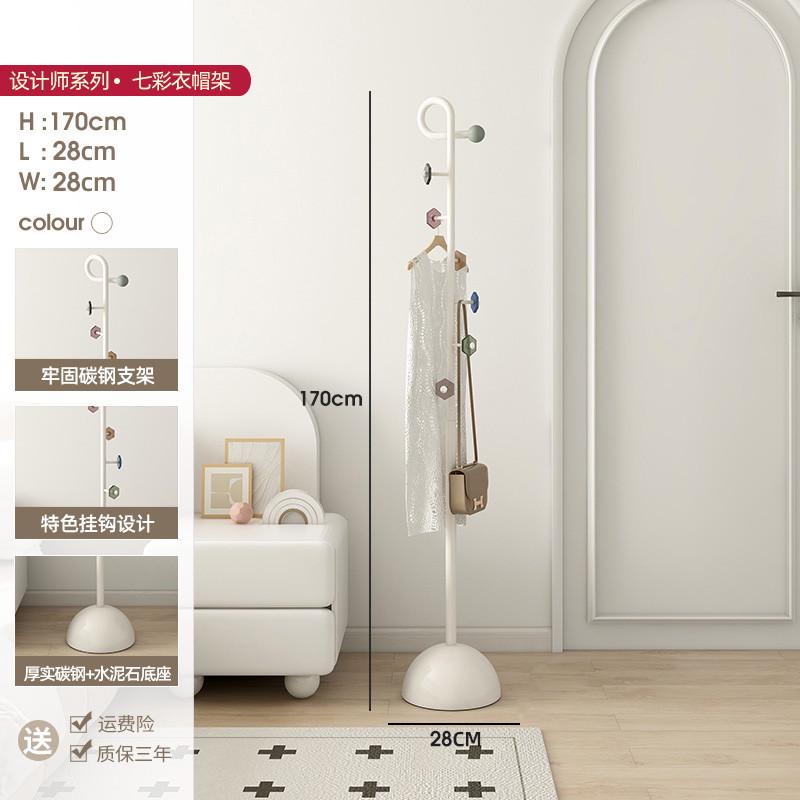 家用卧室落地衣帽架网红创意玄关置物架奶油风小型立式单杆挂衣架