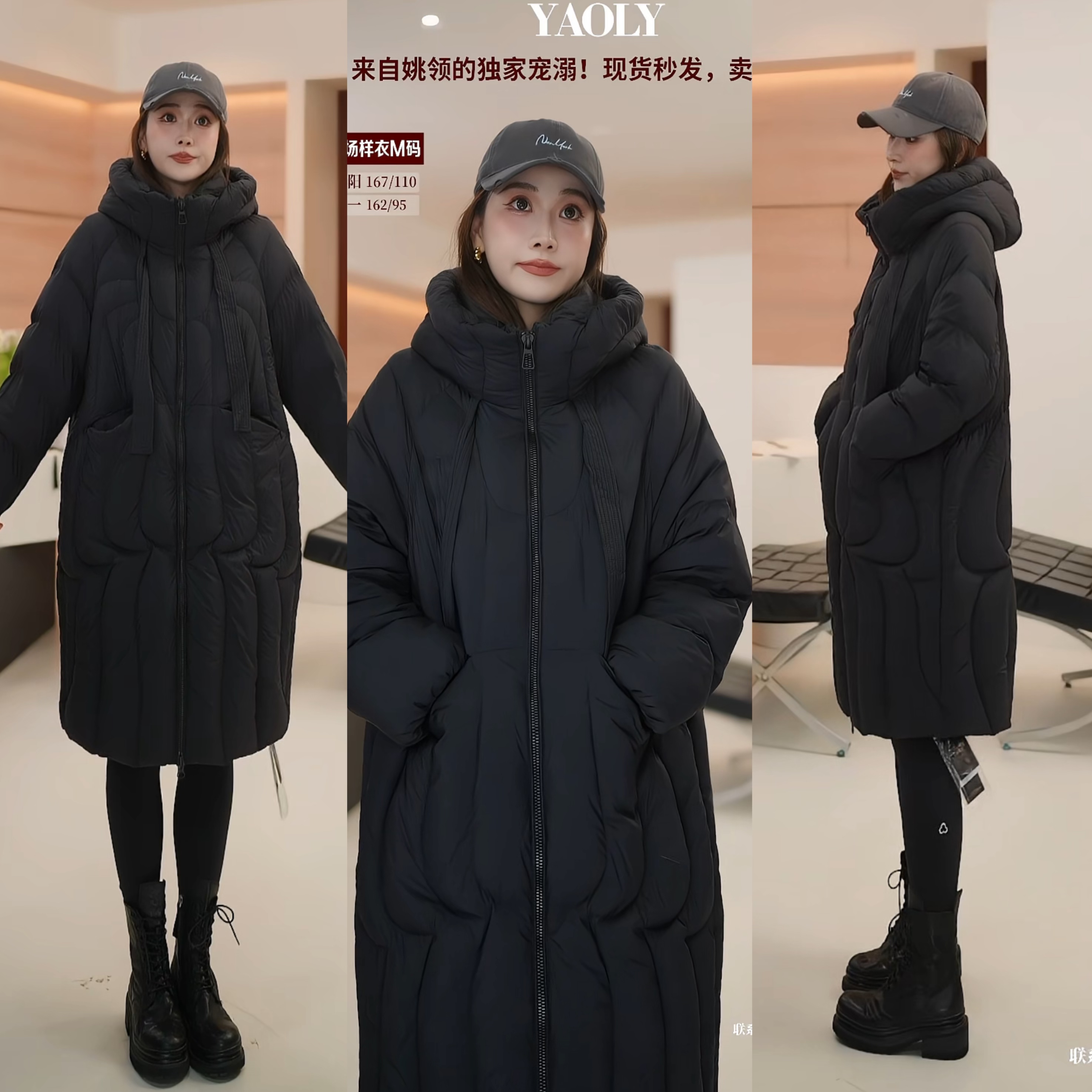 匈牙利鹅绒【高克重230g】【专柜5.2K】YAOLY姚领冬新品羽绒